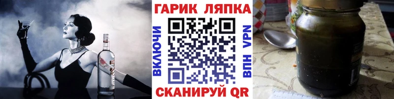 Как найти закладки Дальнереченск Alpha PVP  МЕФ  АМФ  Гашиш  Канабис  КОКАИН 