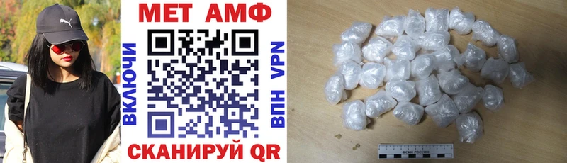 АМФ VHQ как найти закладки Дальнереченск