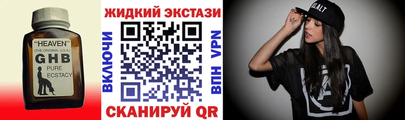 как найти закладки  Дальнереченск  БУТИРАТ 99% 