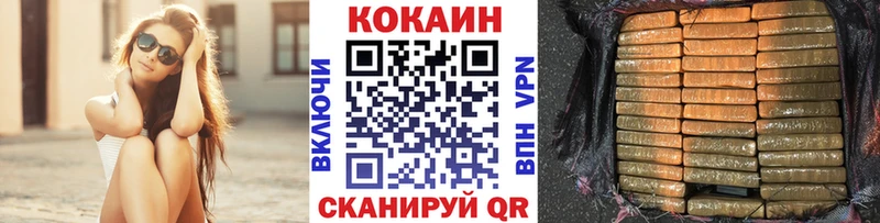 закладки  Дальнереченск  Кокаин 98% 