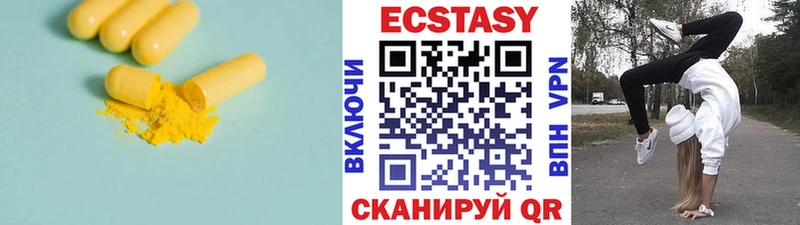 кракен сайт  Дальнереченск  дарк нет состав  ЭКСТАЗИ диски 