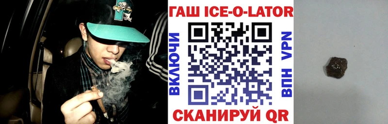 omg tor Дальнереченск Гашиш гашик хочу