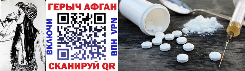 купить  сайты  Дальнереченск  ГЕРОИН белый 