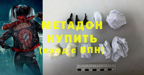 каннабис Горнозаводск