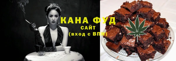 альфа пвп VHQ Володарск