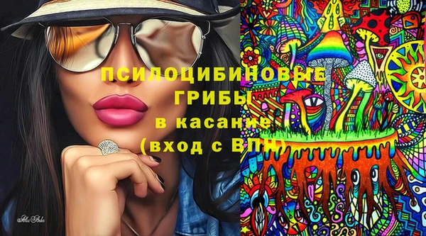 трава Горняк