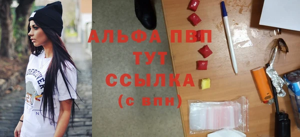 кристаллы Вязьма