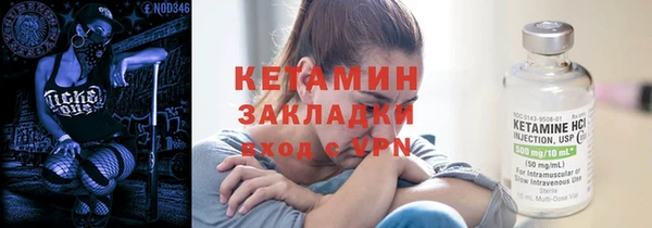 ГАЛЛЮЦИНОГЕННЫЕ ГРИБЫ Волосово