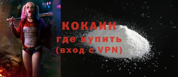 меф Волоколамск