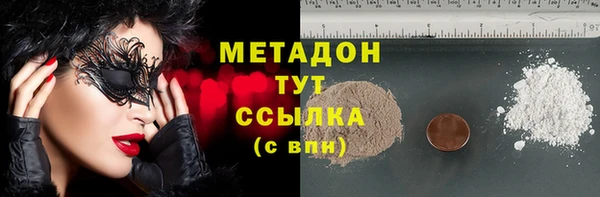 амф Вяземский