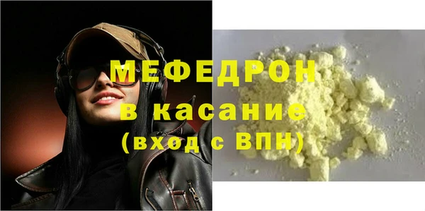 трава Горняк