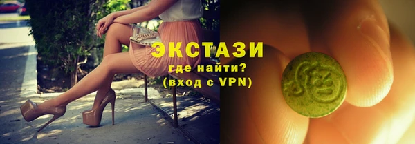 меф Волоколамск
