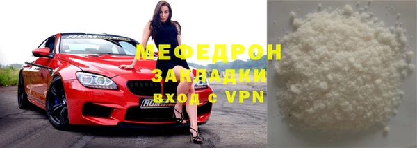 трава Горняк