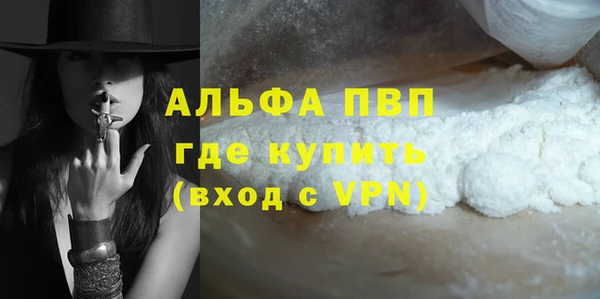 каннабис Горнозаводск
