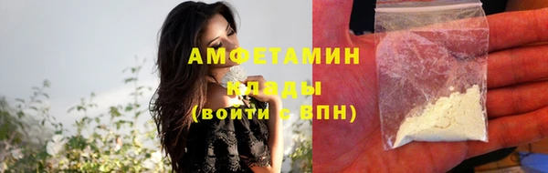 альфа пвп VHQ Володарск