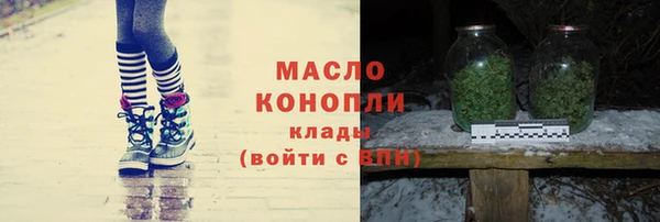 меф Волоколамск