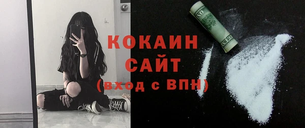 альфа пвп VHQ Володарск