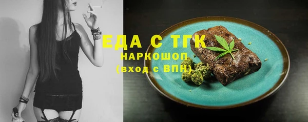 трава Верхнеуральск