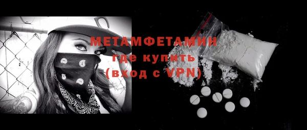 меф Волоколамск