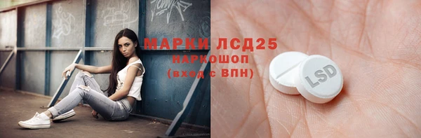меф Волоколамск