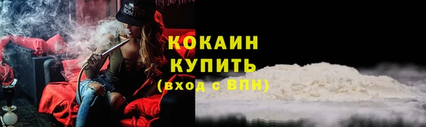 наркотики Вязники