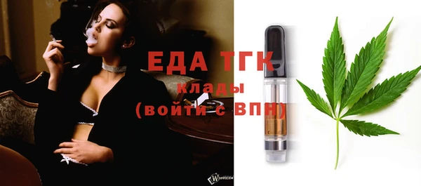 альфа пвп VHQ Володарск