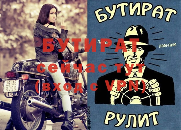 меф Волоколамск