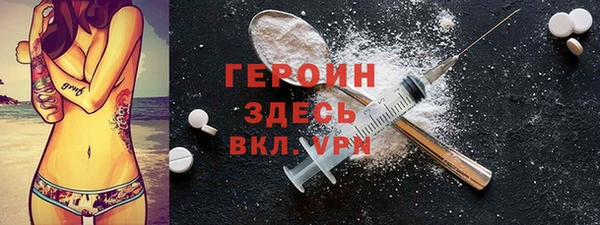 наркотики Вязники