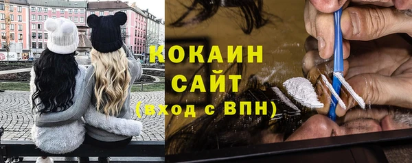 альфа пвп VHQ Володарск
