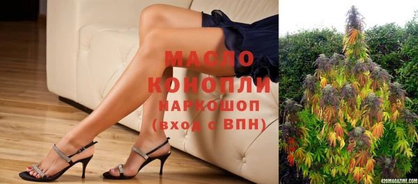 меф Волоколамск