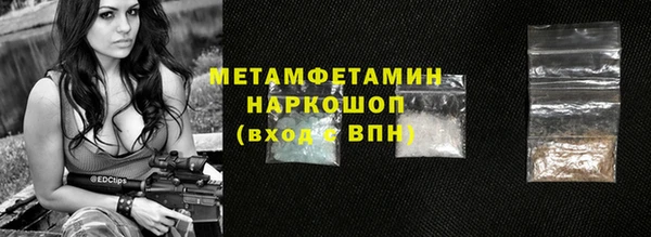 меф Волоколамск