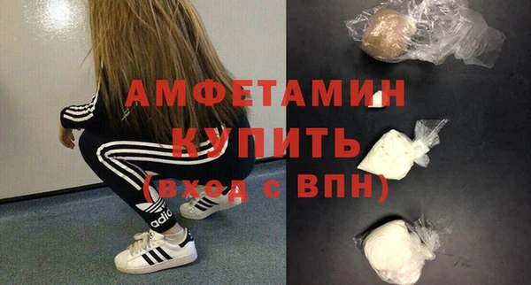 меф Волоколамск