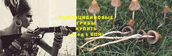 кристаллы Вязьма