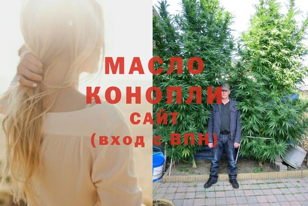 кристаллы Вязьма