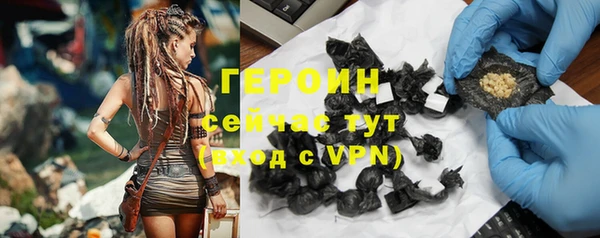 альфа пвп VHQ Володарск