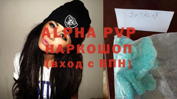таблы Кодинск