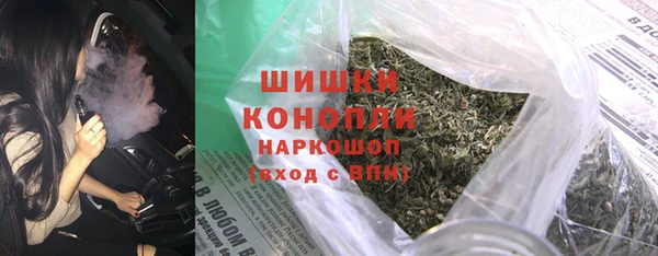мефедрон Горно-Алтайск