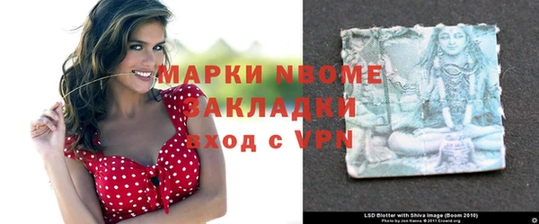 кристаллы Вязьма