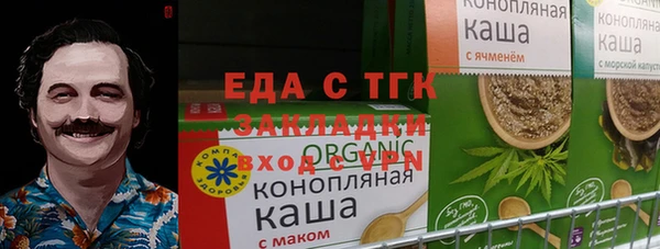 амф Вяземский