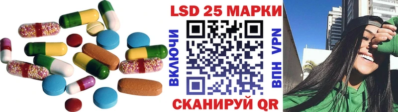Лсд 25 экстази ecstasy  наркотики  Дальнереченск 