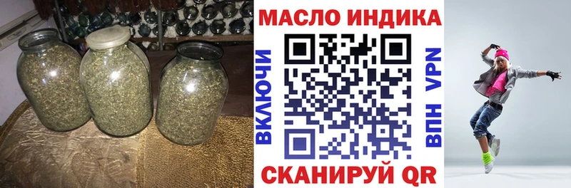 даркнет сайт  Дальнереченск  Дистиллят ТГК вейп 