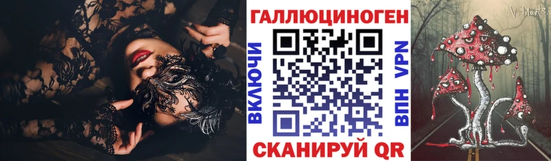 Псилоцибиновые грибы Psilocybine cubensis Дальнереченск